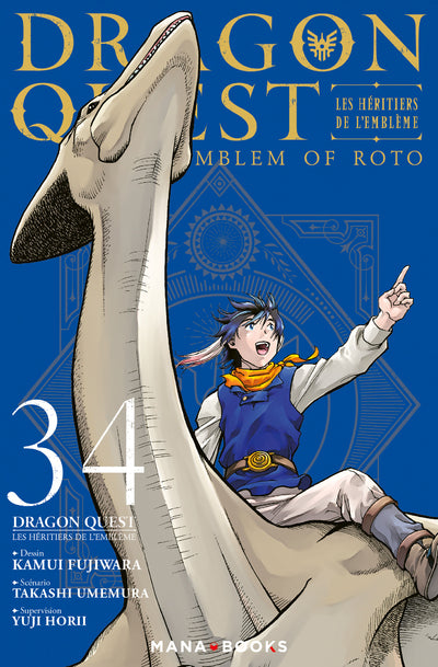 DRAGON QUEST - LES HERITIERS DE L'EMBLEME T34