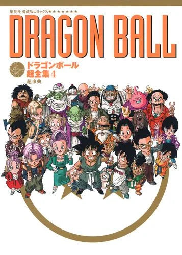 Dragon Ball - Le super livre - Tome 04