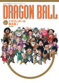 Dragon Ball - Le super livre - Tome 04