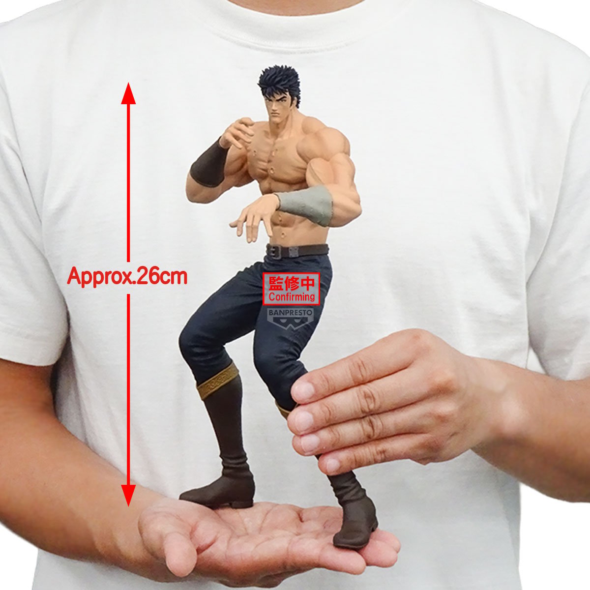 FIST OF THE NORTH STAR - Kenshiro - Figurine Grandista 26cm