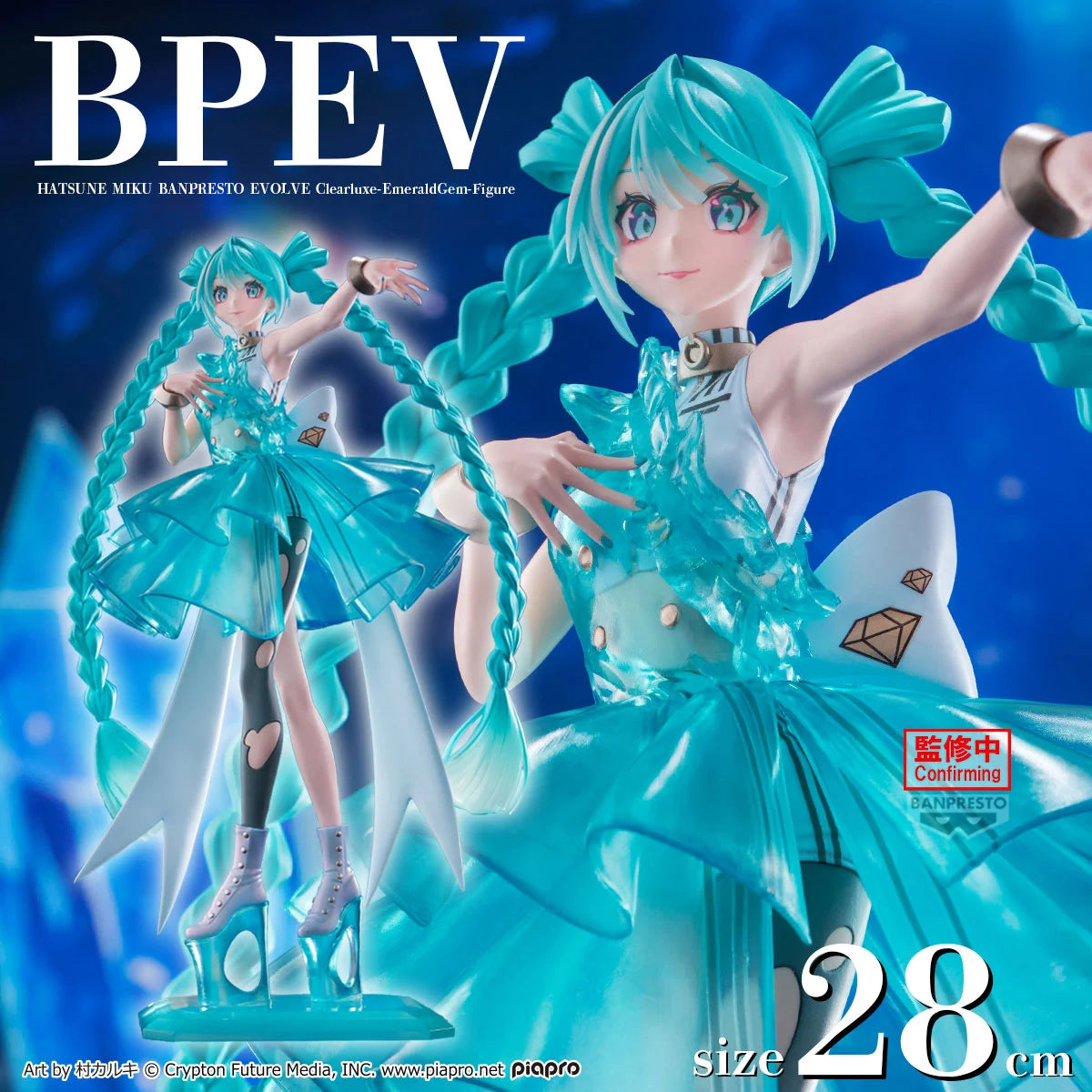 Demon Slayer #867 Tanjiro Kamado Pop Figure