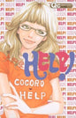 HELP - (VF)