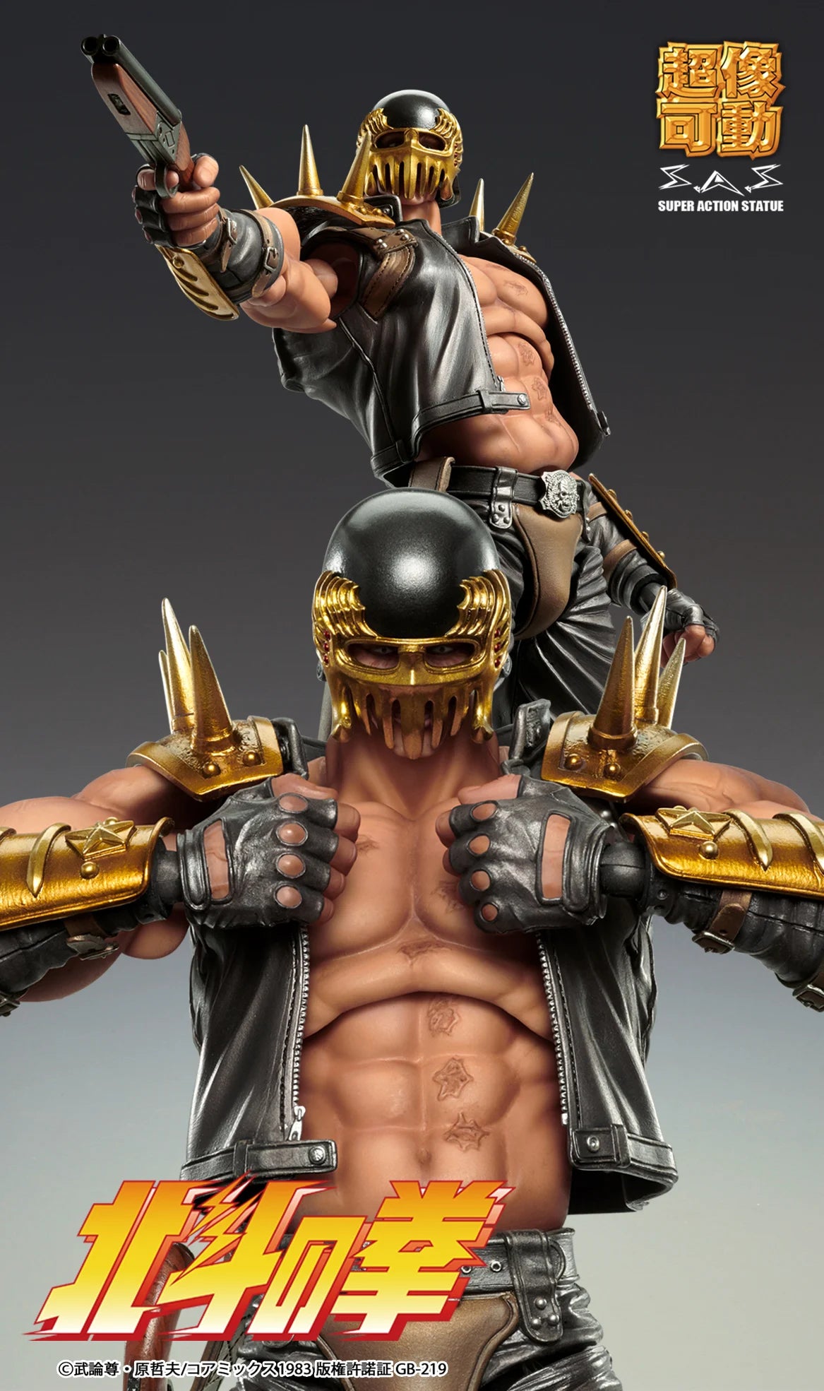 HOKUTO NO KEN - Jagi - Figurine Super Action Statue 17.5cm