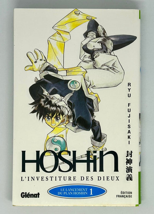 Hoshin : L'investiture des dieux - Tome 1 - Le lancement du plan Hoshin