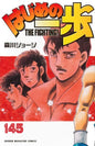 IPPO SAISON 6 - TOME 36 PRECO > 05/11