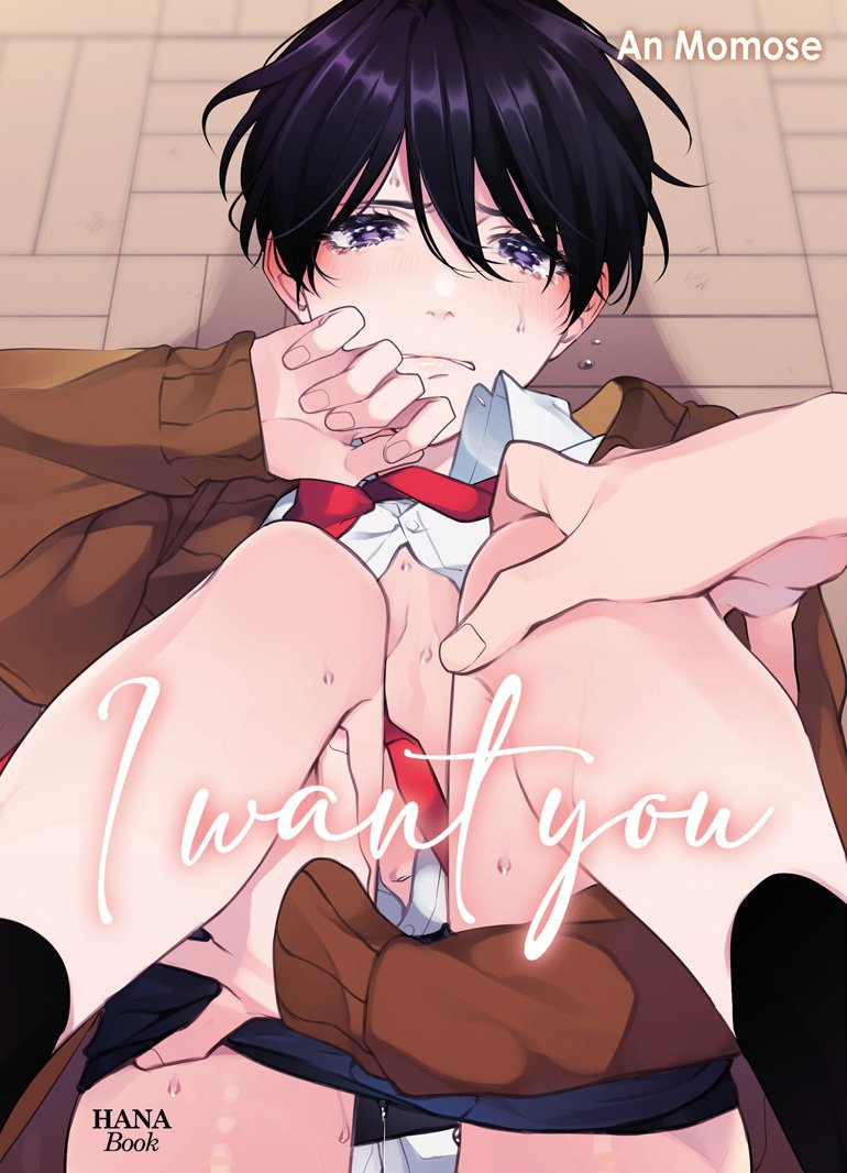 I WANT YOU - TOME 1