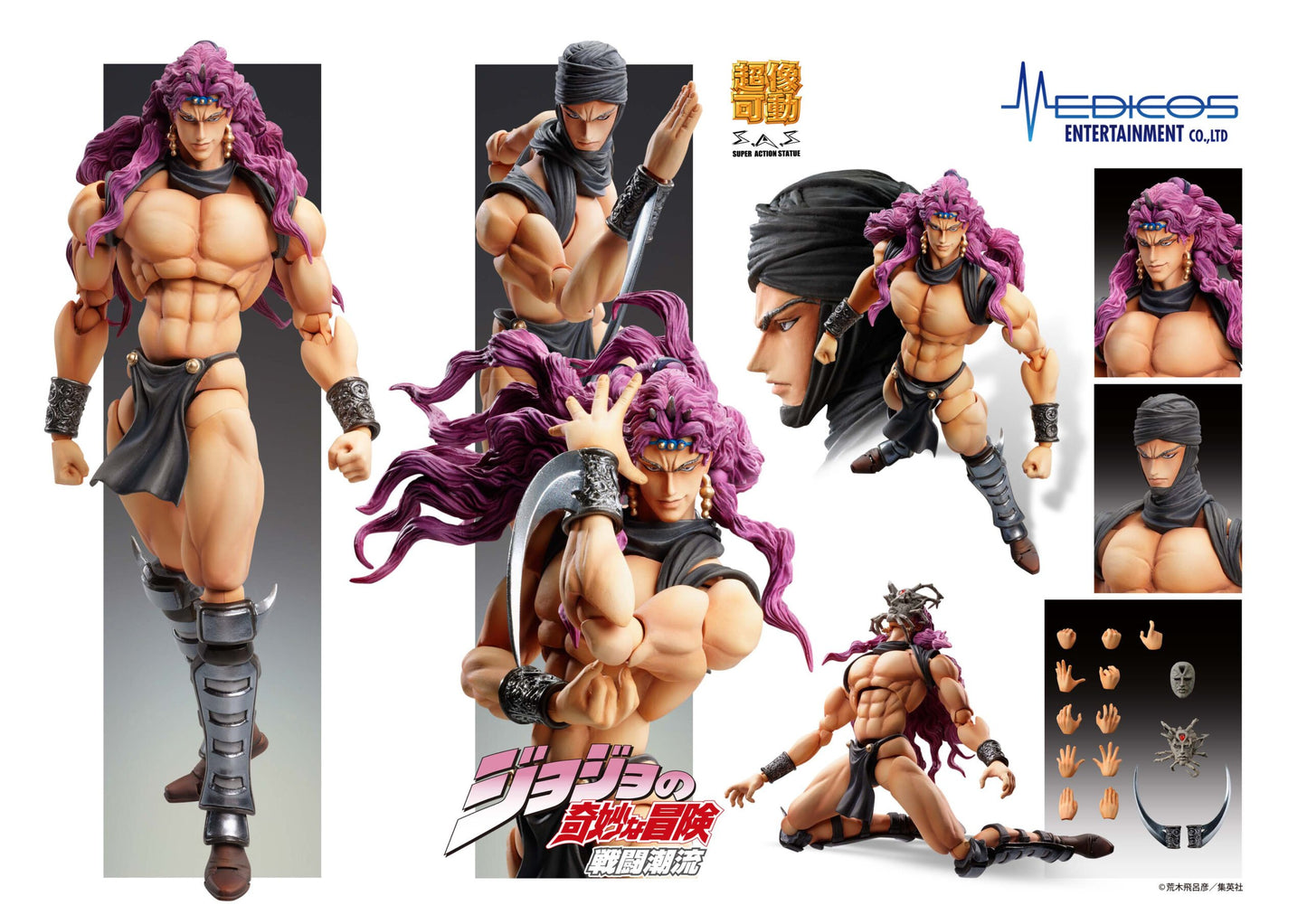 JOJO PART 2 - Kars - Figurine Chozokado 17cm