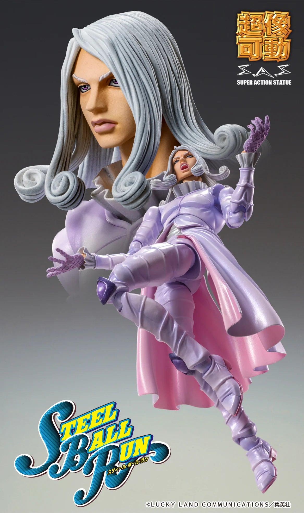 JOJO PART 7 - Funny Valentine Second - Figurine Chozokado 15cm