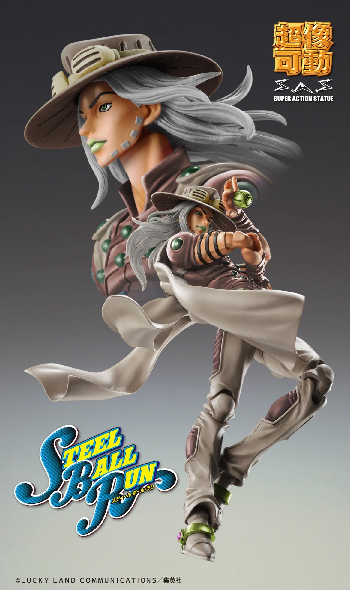 JOJO PART 7 - Gyro Zeppeli Third - Figurine Chozokado 16cm