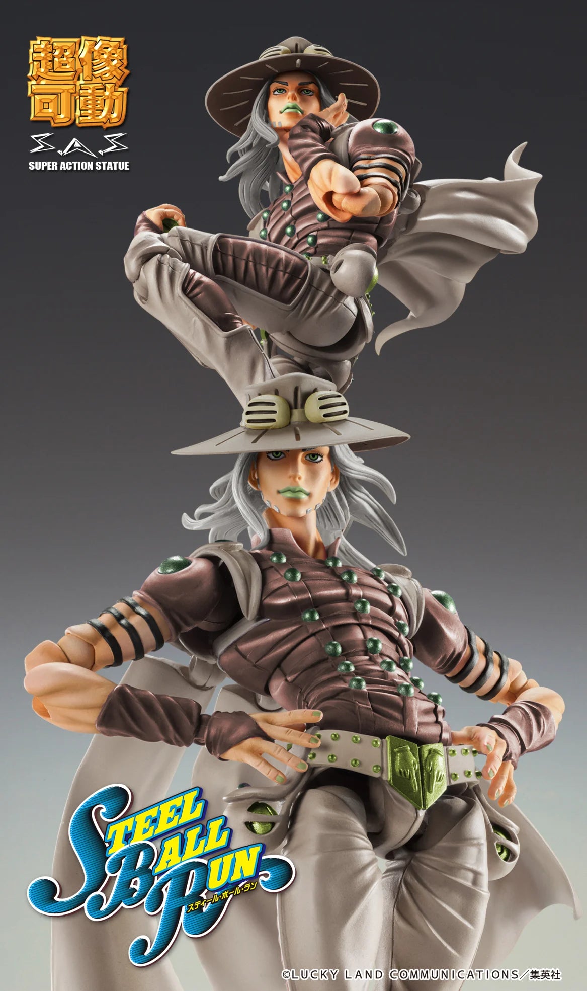 JOJO PART 7 - Gyro Zeppeli Third - Figurine Chozokado 16cm