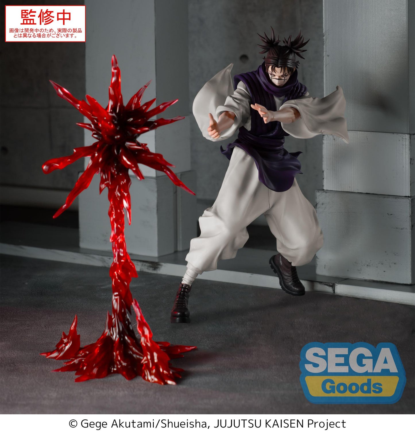 JUJUTSU KAISEN - Choso "Supernova" - Figurine Luminasta 18cm