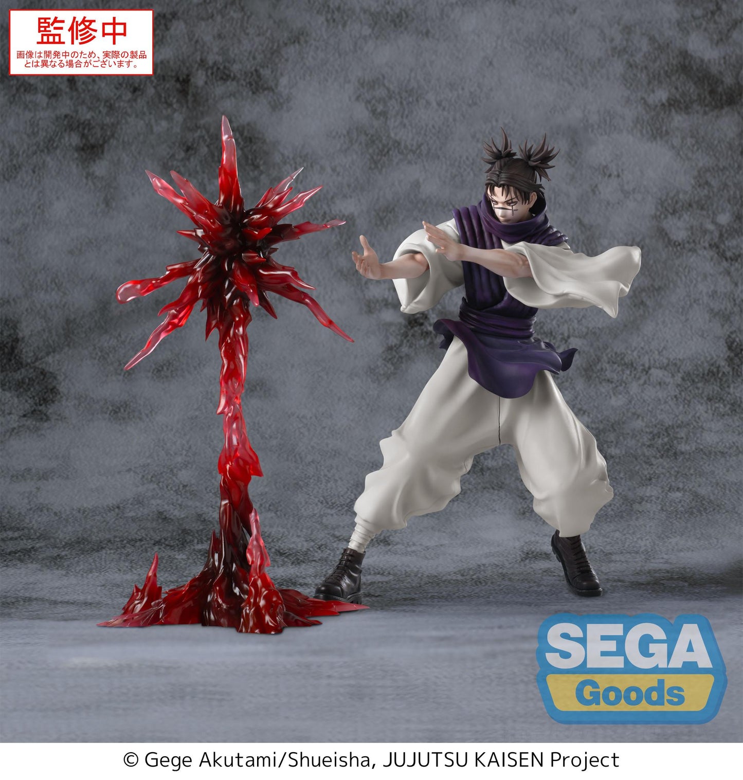 JUJUTSU KAISEN - Choso "Supernova" - Figurine Luminasta 18cm