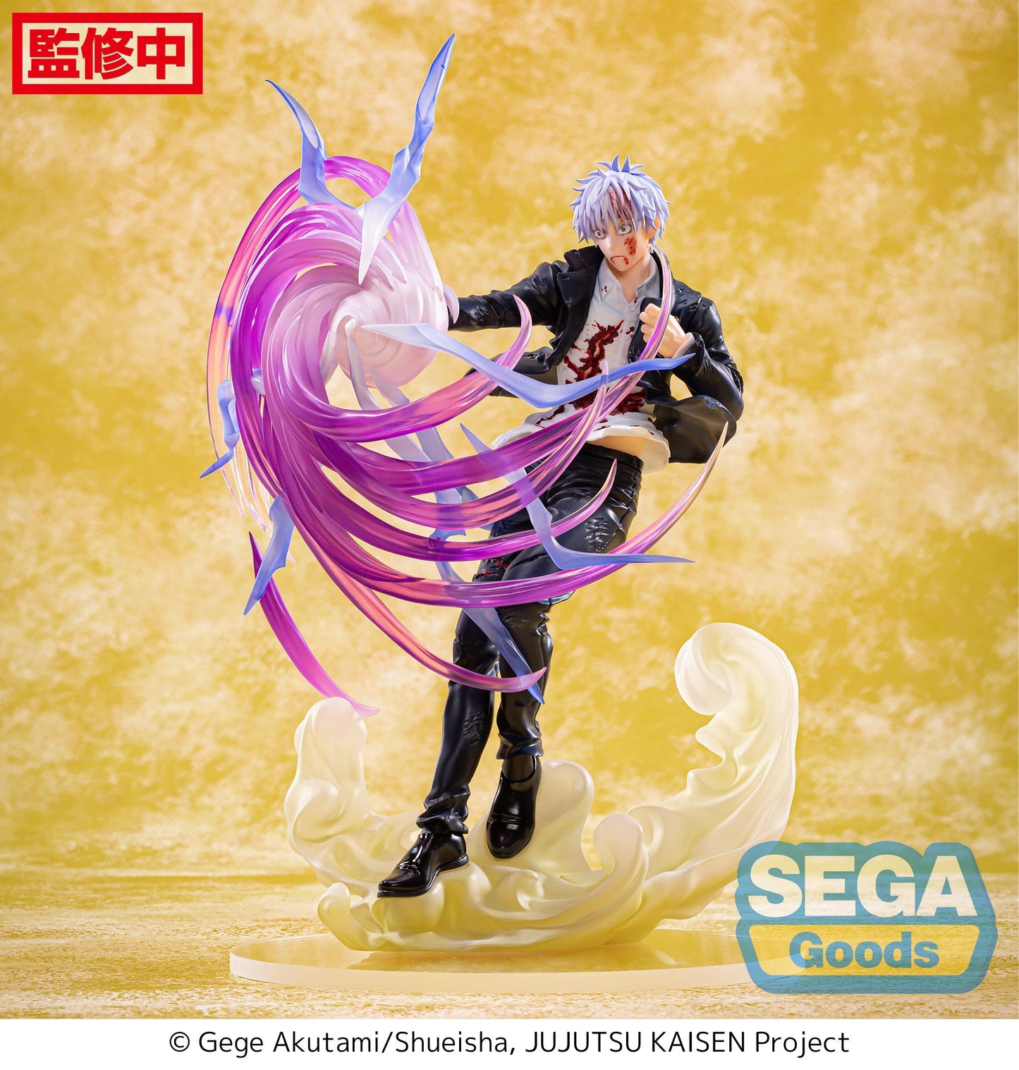 JUJUTSU KAISEN - Gojo "Hollow Purple" - Figurine Luminasta 20cm