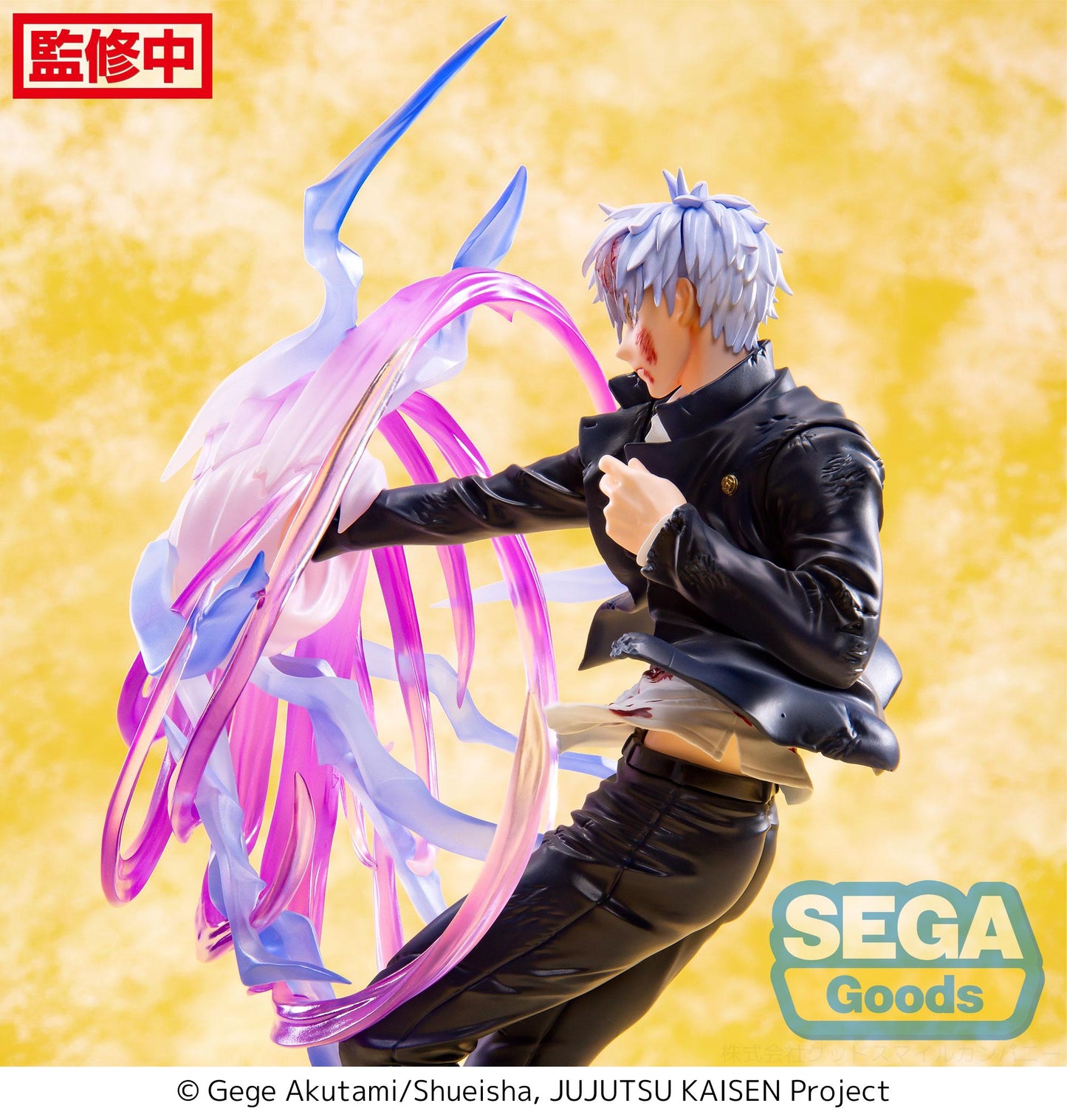 JUJUTSU KAISEN - Gojo "Hollow Purple" - Figurine Luminasta 20cm