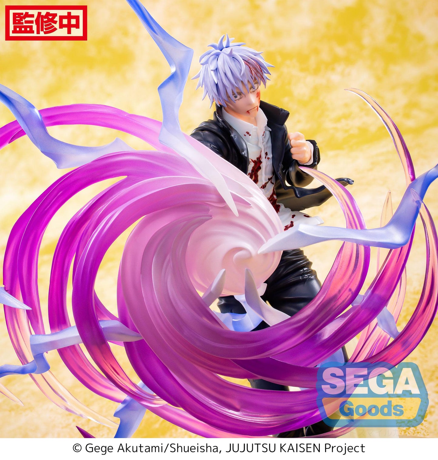 JUJUTSU KAISEN - Gojo "Hollow Purple" - Figurine Luminasta 20cm