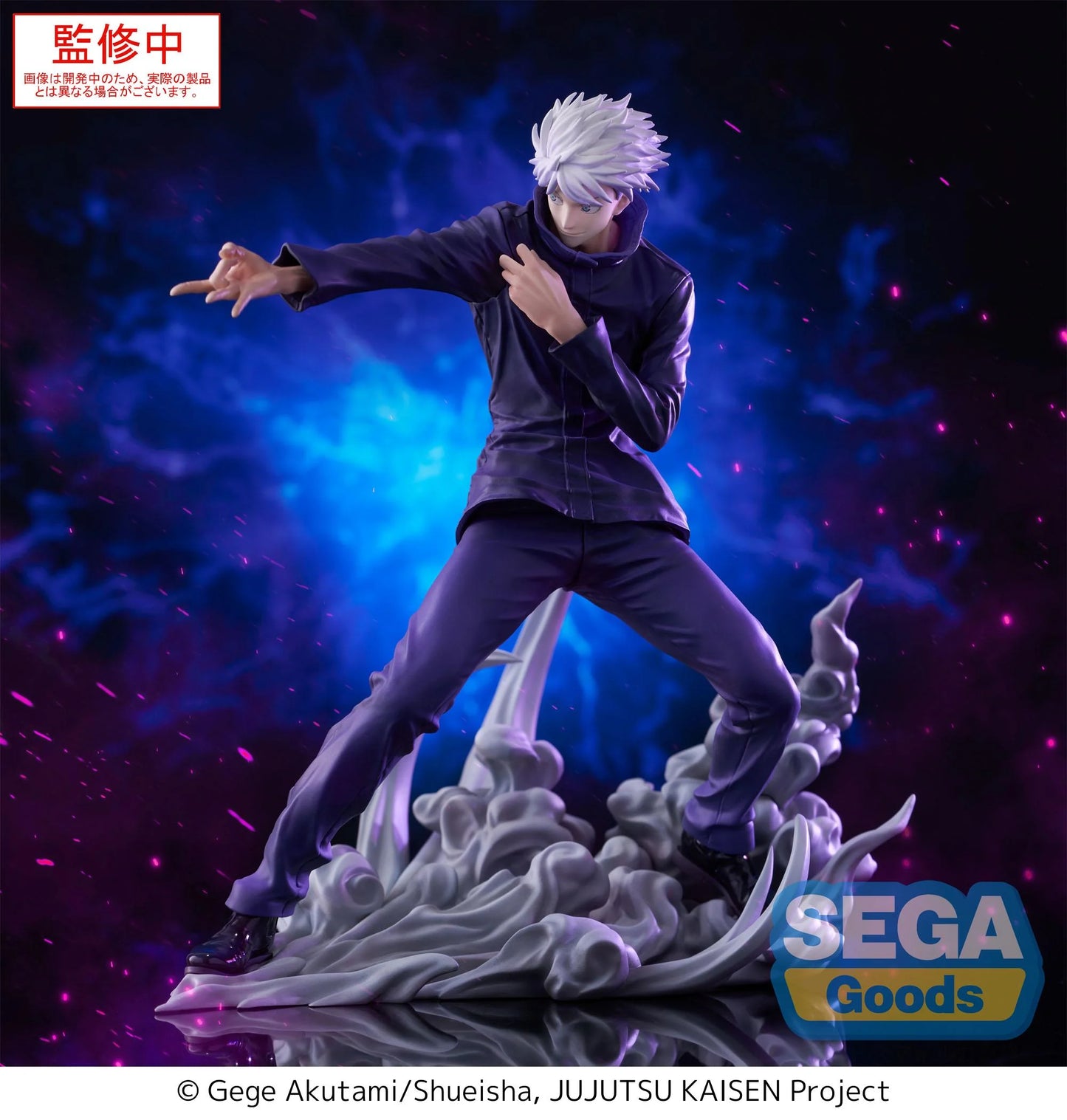 JUJUTSU KAISEN - Satoru Gojo "Hollow Purple" - Figurine Luminasta 21cm
