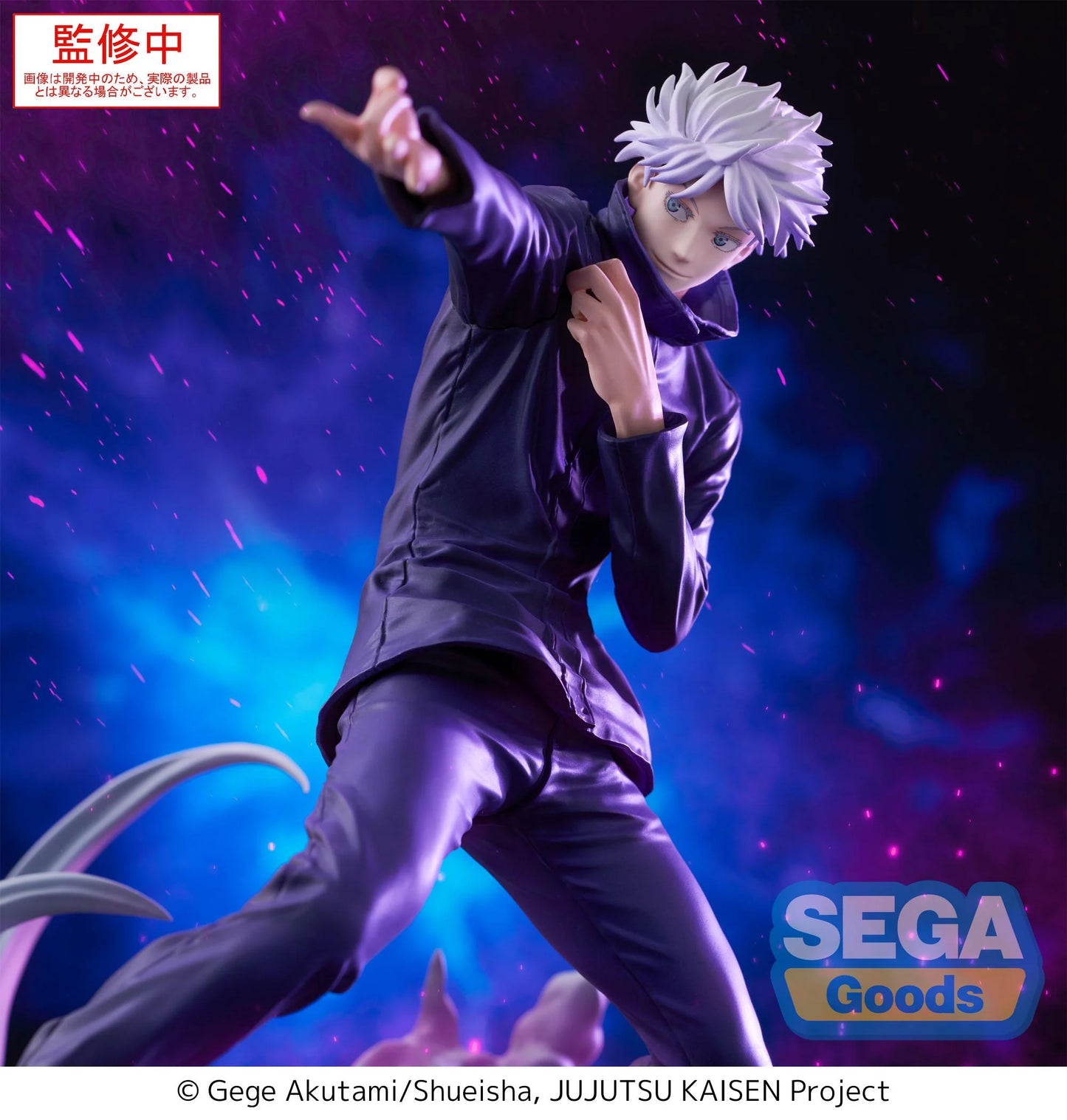 JUJUTSU KAISEN - Satoru Gojo "Hollow Purple" - Figurine Luminasta 21cm