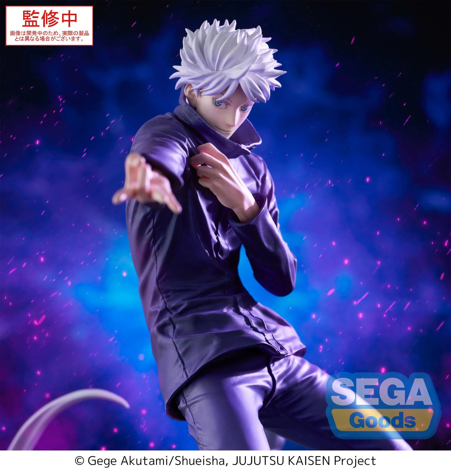 JUJUTSU KAISEN - Satoru Gojo "Hollow Purple" - Figurine Luminasta 21cm