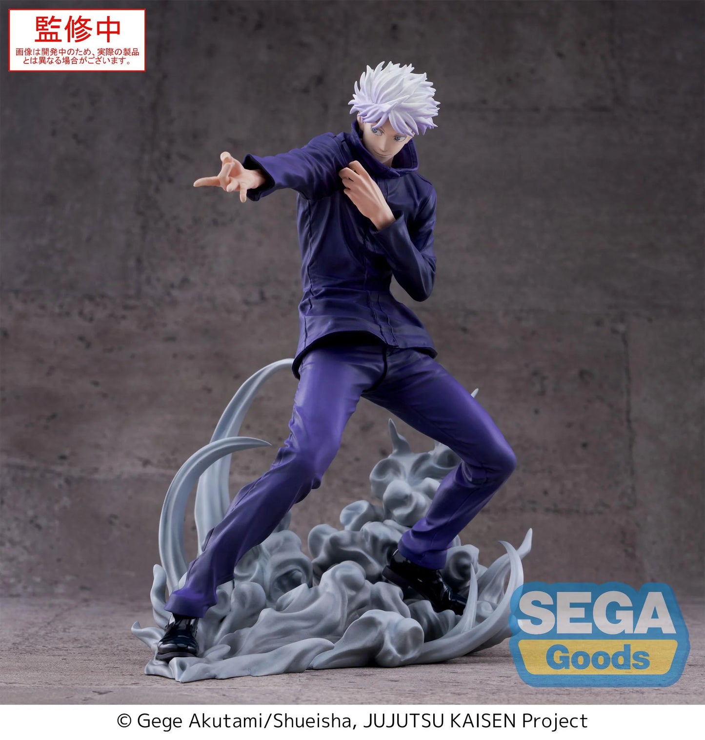 JUJUTSU KAISEN - Satoru Gojo "Hollow Purple" - Figurine Luminasta 21cm