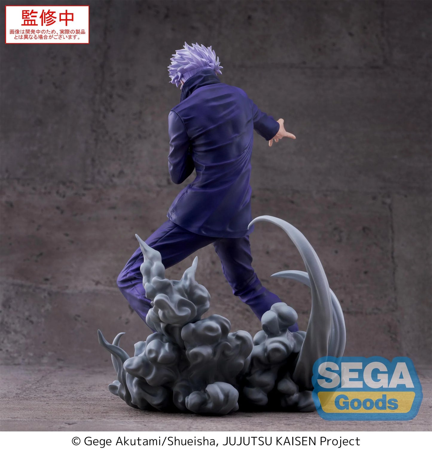 JUJUTSU KAISEN - Satoru Gojo "Hollow Purple" - Figurine Luminasta 21cm