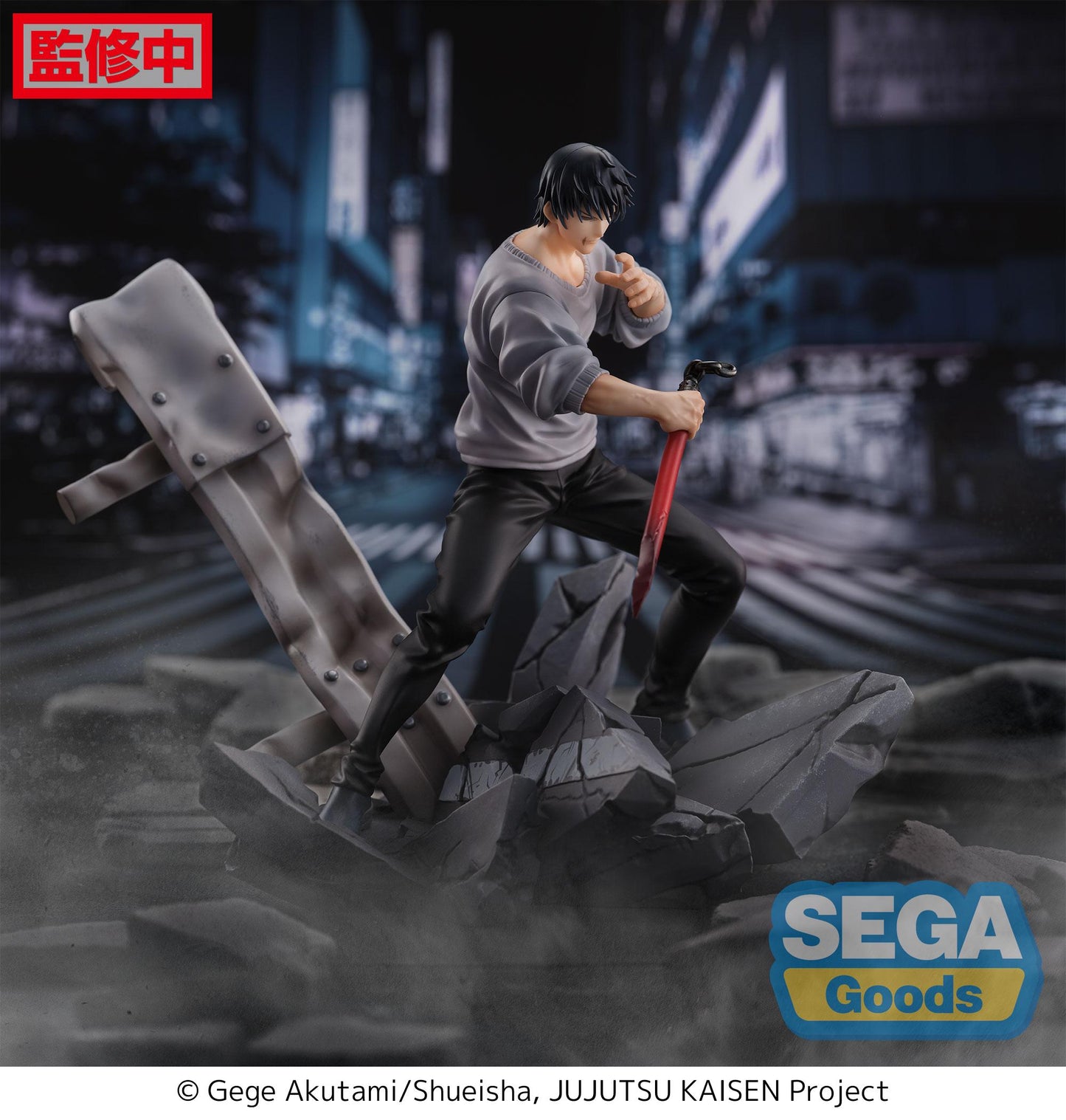 JUJUTSU KAISEN - Toji Fushiguro Encounter - Figurine Figurizma 20cm
