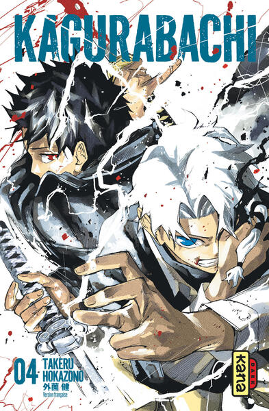 KAGURABACHI - TOME 4