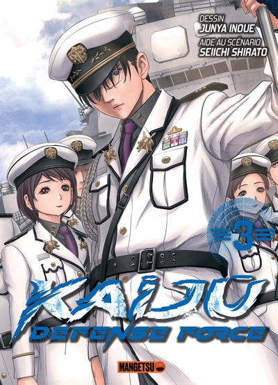 KAIJU DEFENSE FORCE T03