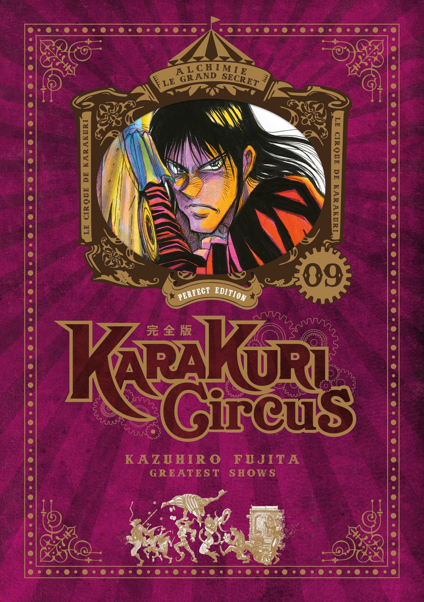 KARAKURI CIRCUS - TOME 09 - PERFECT EDITION