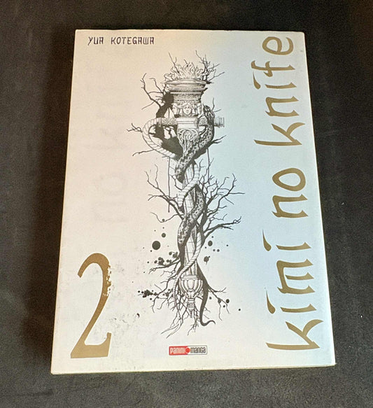 KIMI NO KNIFE T02