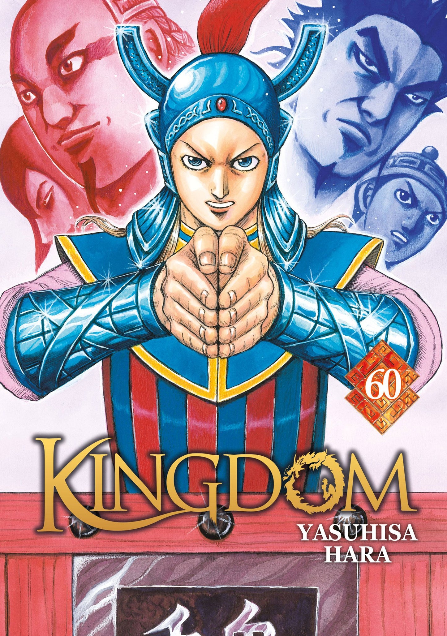 KINGDOM - TOME 60