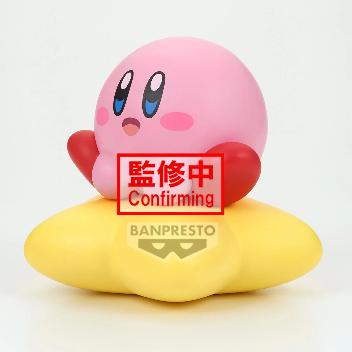 KIRBY - Kirby - Figurine Sofvimates 11cm