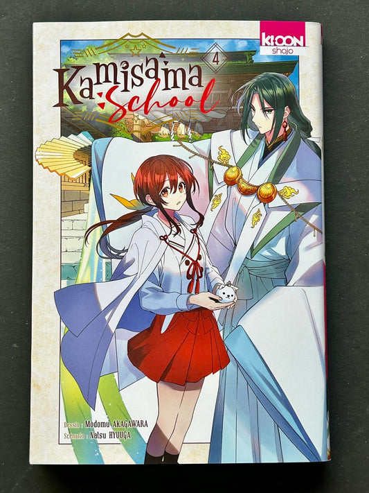 Kamisama-school T04