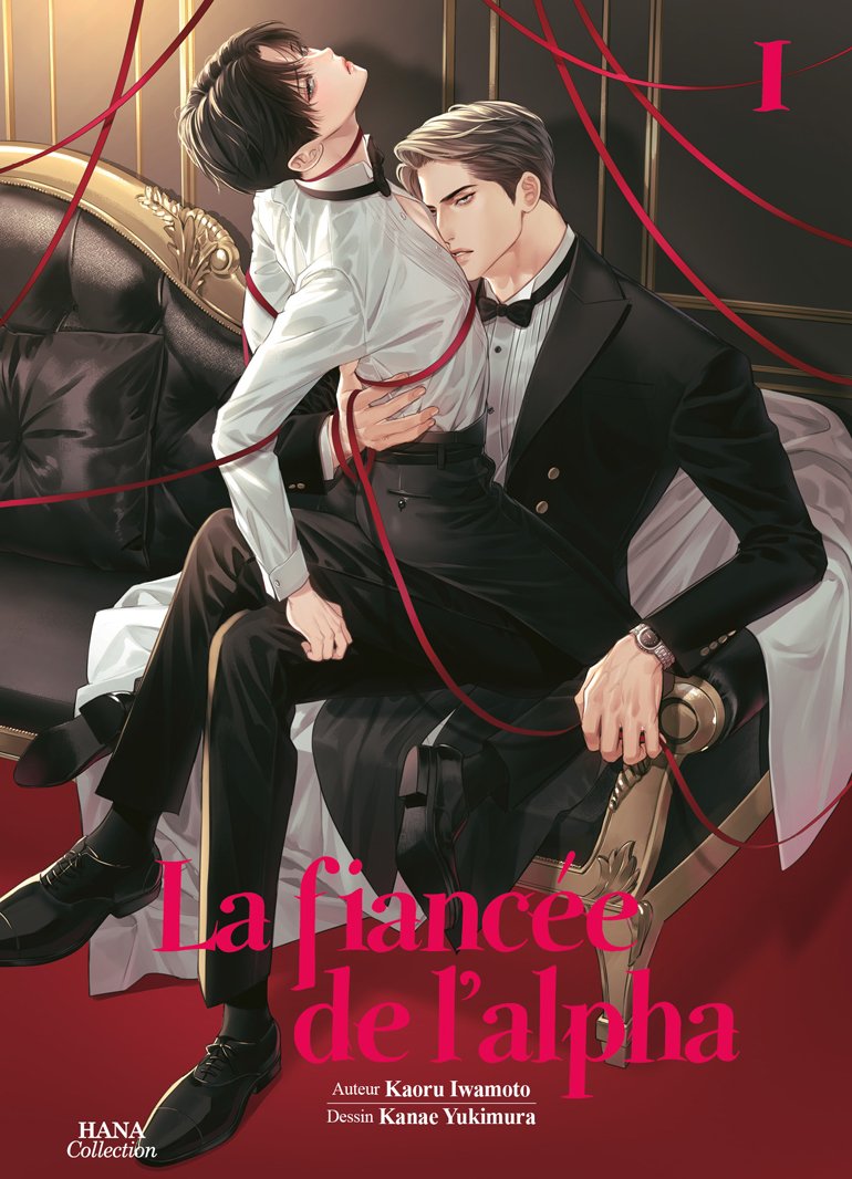 LA FIANCÉE DE L'ALPHA - TOME 1