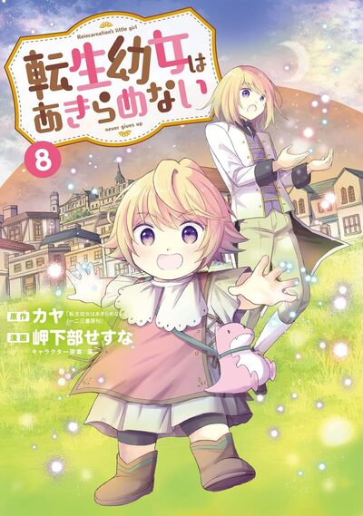 LA NOUVELLE VIE DE LILI T08
