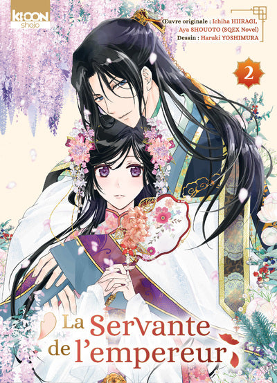 LA SERVANTE DE L'EMPEREUR T02