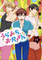 FUNKO-POP! DISNEY: PROFESSOR OWL - FUNKO 2022 HERFSTCONVENTIE EXCLUSIEF
