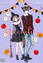 LE PATISSIER DE MES REVES - TOME 5