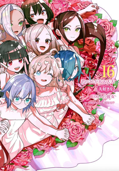 LES 100 PETITES AMIES QUI T'AIIIMENT A EN MOURIR T16