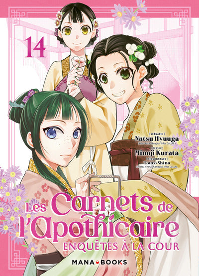 LES CARNETS DE L'APOTHICAIRE - ENQUETES A LA COUR T14