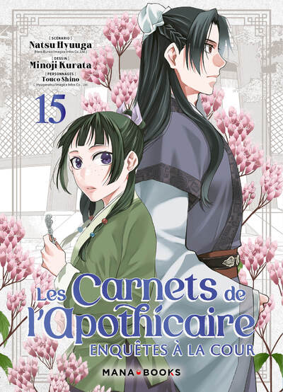 LES CARNETS DE L'APOTHICAIRE - ENQUETES A LA COUR T15