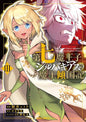 LE SEPTIEME PRINCE DEMON T03