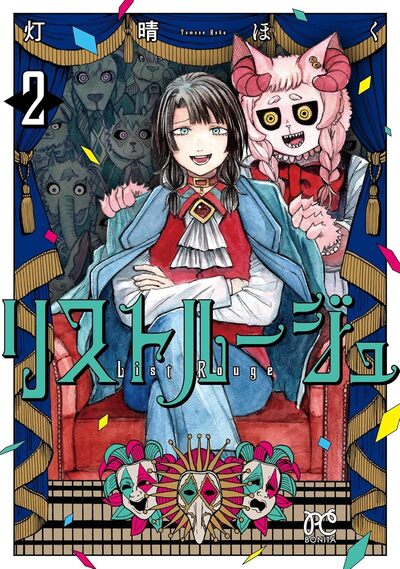 LISTE ROUGE T02 PRECO > 05/09