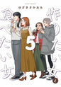 L'AMOUR EST AU MENU - TOME 5