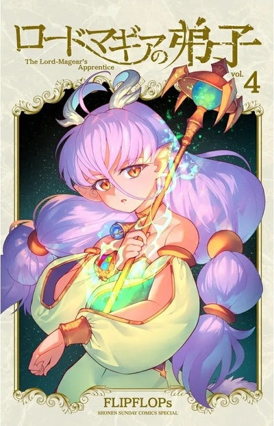 L'APPRENTI DE LORD MAGEAR T04 PRECO > 05/09