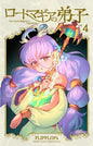 L'APPRENTI DE LORD MAGEAR T04 PRECO > 05/09