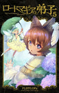 L'APPRENTI DE LORD MAGEAR T05 PRECO > 05/11
