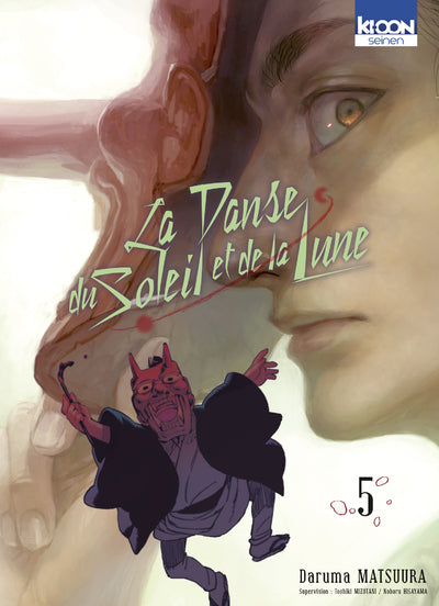 La Danse du soleil et de la lune T05