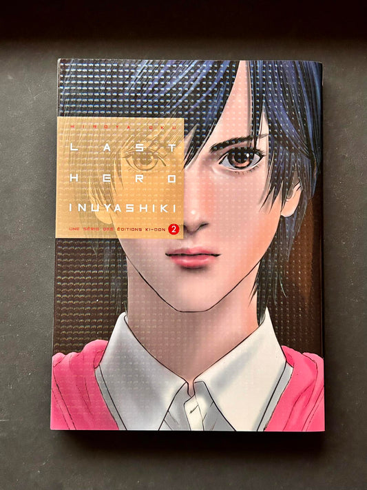 Last Hero Inuyashiki T2
