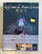 Le Comte de Monte Cristo, Gankutsuou Coffret 2 sous blister