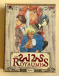 Les 12 Royaumes coffret DvD Tome 1